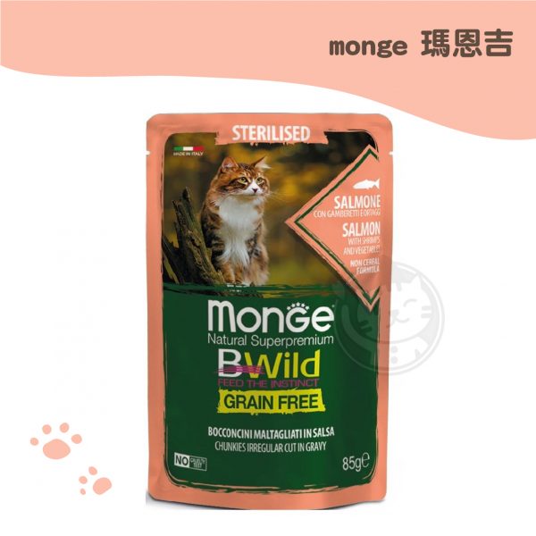 monge瑪恩吉 真野無穀主食餐包-結紮貓 鮭魚+鮮蝦+蔬菜 85g