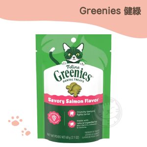 健綠 貓咪潔牙餅-開胃鮮鮭口味 60g(2.1oz)