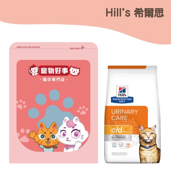 希爾思 貓用 cd Multicare 泌尿道處方食品 900g分裝包