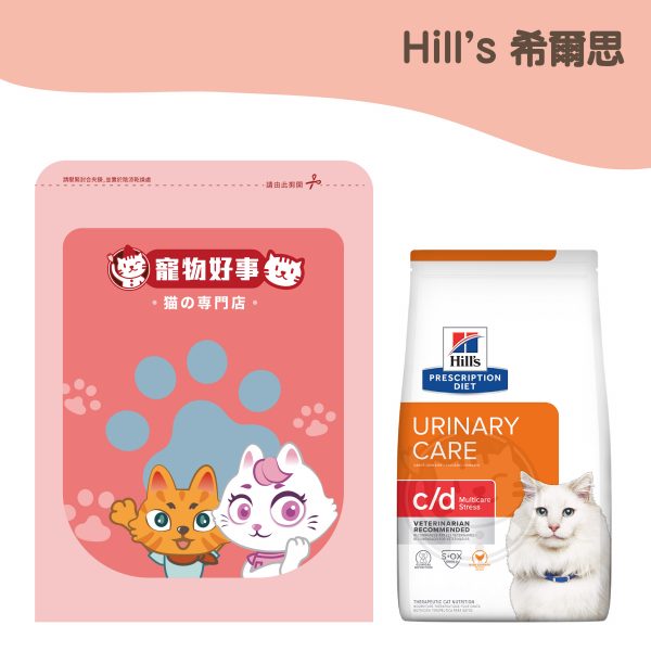 希爾思 貓用 cd Stress 泌尿道處方食品 900g分裝包