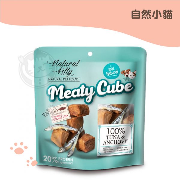 自然小貓 100%天然鮮肉塊-鮪魚鯷魚雙拼 60g