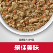 希爾思 幼貓 香烤雞肉燴米飯主食罐 79g