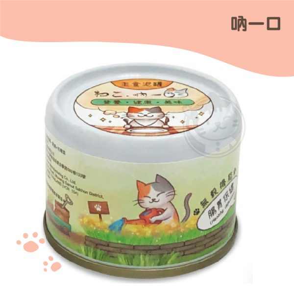 吶一口主食泥罐-鮪魚+花椰菜 60g