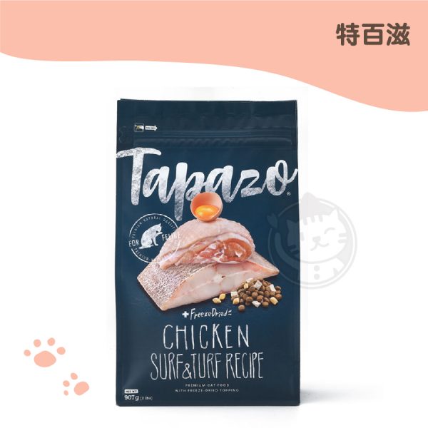 特百滋 凍乾雙饗宴 成幼貓低敏海魚+雞肉