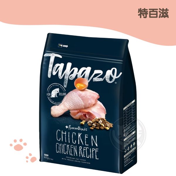 特百滋 凍乾雙饗宴 成貓低敏雞肉 5磅