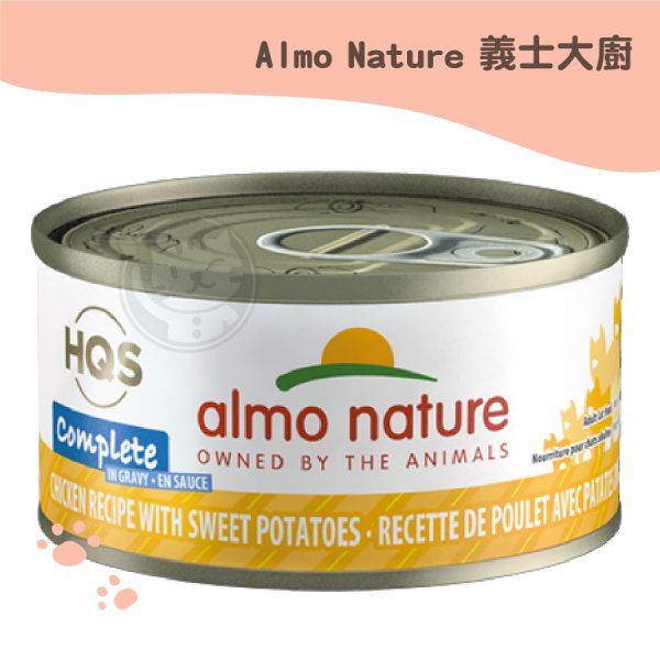 義士大廚豐味鮮燉主食罐-雞肉紅薯 70g
