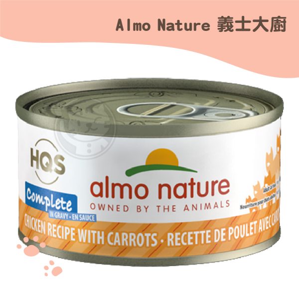 義士大廚豐味鮮燉主食罐-雞肉胡蘿蔔 70g