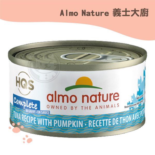 義士大廚豐味鮮燉主食罐-鮪魚南瓜 70g