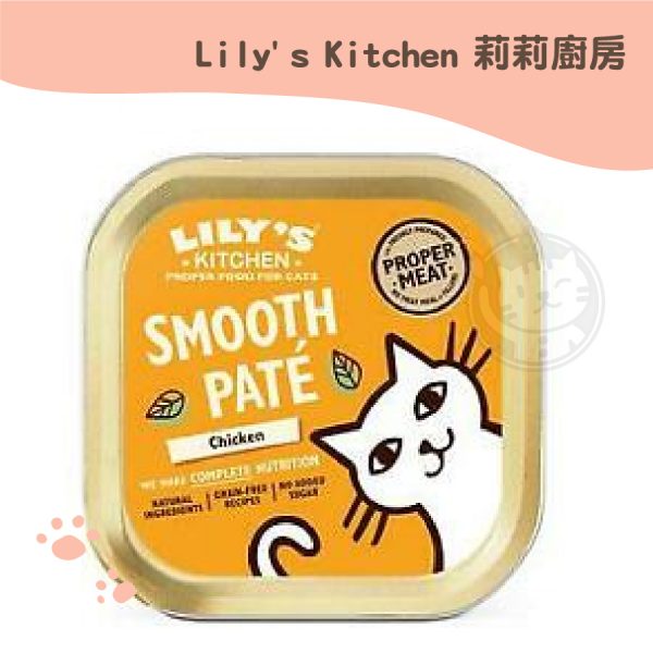 莉莉廚房 雞肉派 無穀主食餐盒 85g