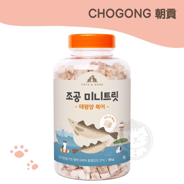 CHOGONG朝貢 迷你小凍乾-鱈魚 50g CHOGONG朝貢 迷你小凍乾-鱈魚 50g