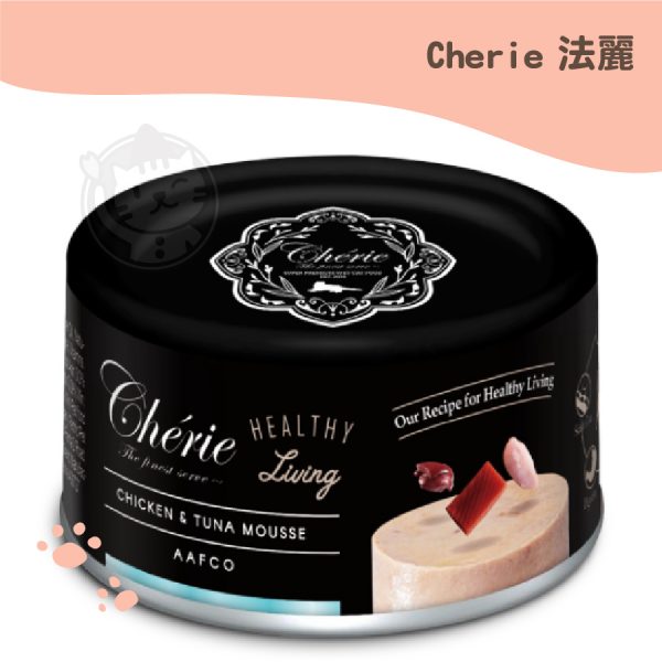 Cherie法麗 雞肉佐鮪魚慕斯 全照護主食罐 80g