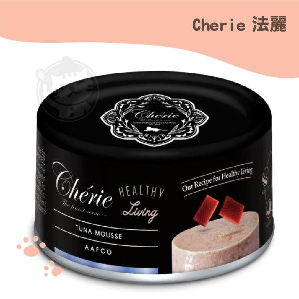 Cherie法麗 鮪魚慕斯 全照護主食罐 80g