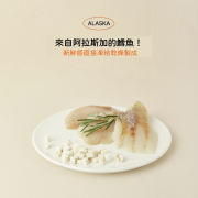 使用阿拉斯加鱈魚！_工作區域 1