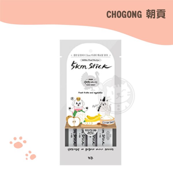 朝貢5km stick 營養蔬果肉泥-火雞胸肉(消化)14g4入