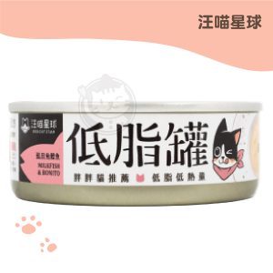 汪喵星球 虱目魚鰹魚 低脂無膠主食罐 80g