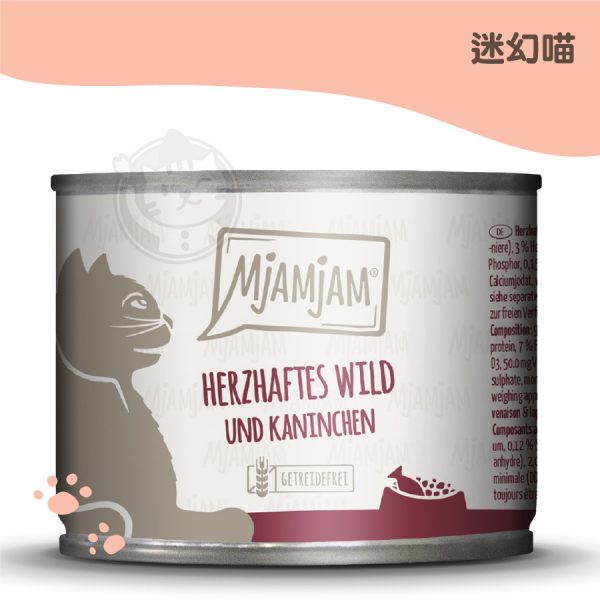 迷幻喵主食罐2號-鹿肉+兔肉+藍莓 200g