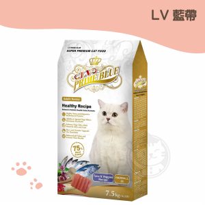 LV藍帶精選挑嘴化毛(鮪魚蔬果)