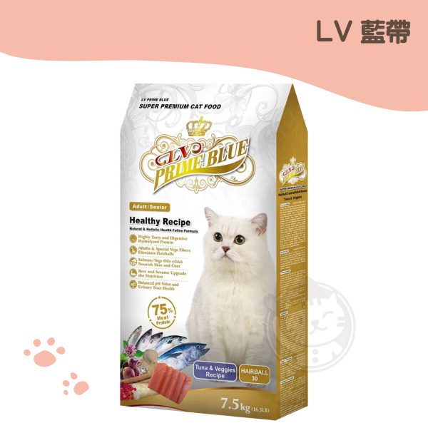 LV藍帶精選挑嘴化毛(鮪魚蔬果)