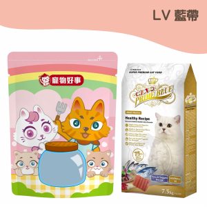 LV藍帶精選挑嘴化毛(鮪魚蔬果) 900g分裝包