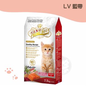 LV藍帶精選滋補幼母貓(鮭魚蔬果)