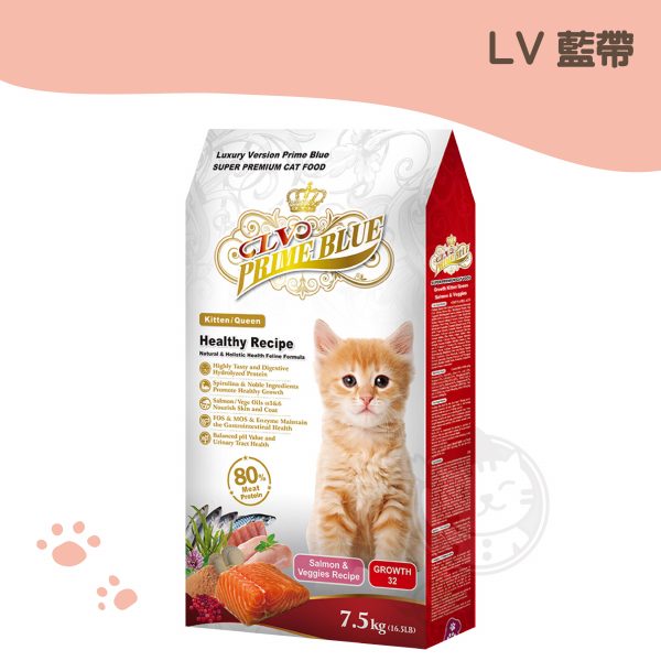 LV藍帶精選滋補幼母貓(鮭魚蔬果)