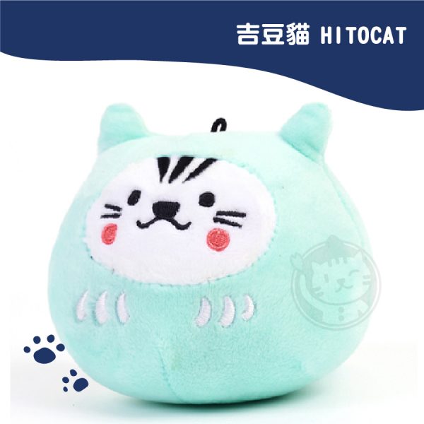 吉豆貓HITOCAT 祈福達摩貓草球-綠(身體壯)內附貓草.