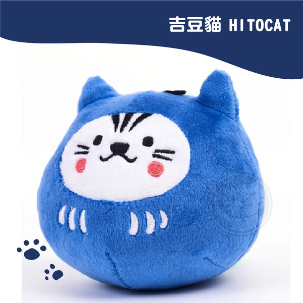 吉豆貓HITOCAT 祈福達摩貓草球-藍(好學習)內附貓草.