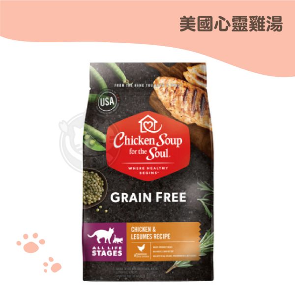 美國心靈雞湯 黑標無穀-全齡貓特選雞肉 低敏護膚 4磅