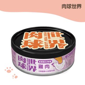 肉球世界 雞肉+白藜蘆醇 歪嘴貓主食罐 80g