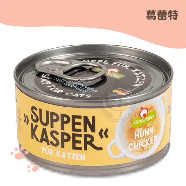 葛蕾特 舒卡貓無穀湯罐 雞肉 70g