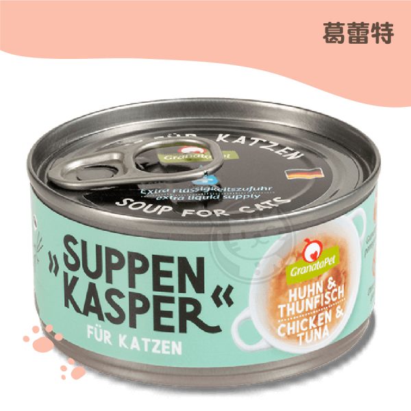 葛蕾特 舒卡貓無穀湯罐 雞肉鮪魚 70g