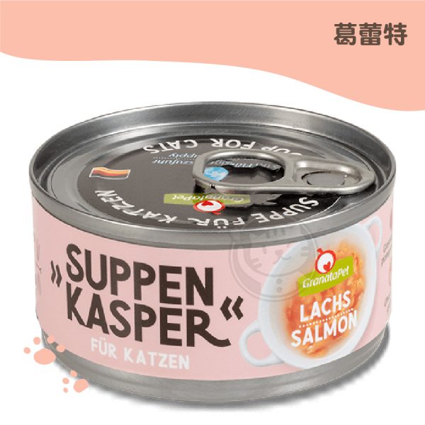 葛蕾特 舒卡貓無穀湯罐 鮭魚 70g