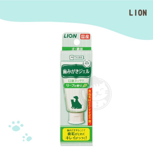 LION PETKISS親親寵物牙膏-綠葉清香 40g