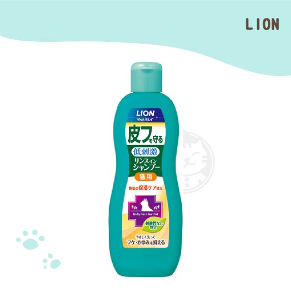 LION 舒敏洗低刺激洗毛精(愛貓用) 330ml