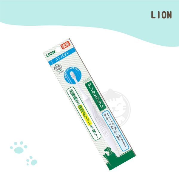 LION日本獅王 親親寵物牙刷 小巧頭