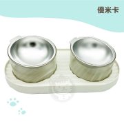 優米卡 波紋碗架+白鐵雙碗(白色)