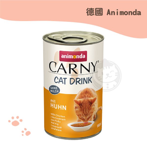 德國阿曼達Animonda 卡恩 補水飲料-雞肉 140ml