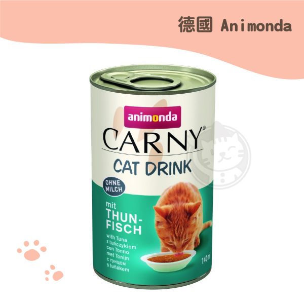 德國阿曼達Animonda 卡恩 補水飲料-鮪魚 140ml