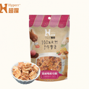 HYPERR超躍手作 蔓越莓起司雞 80g