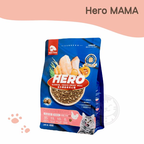 Hero MAMA 益生菌晶球夾心糧（全齡貓配方）-曠野鮮雞 400g