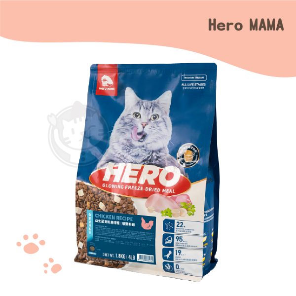 HeroMama 益生菌凍乾晶球糧-曠野鮮雞 1.8kg