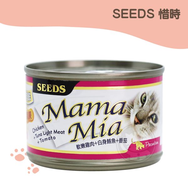 SEEDS MamaMia軟凍餐罐(嫩雞+鮪+番茄)-170g