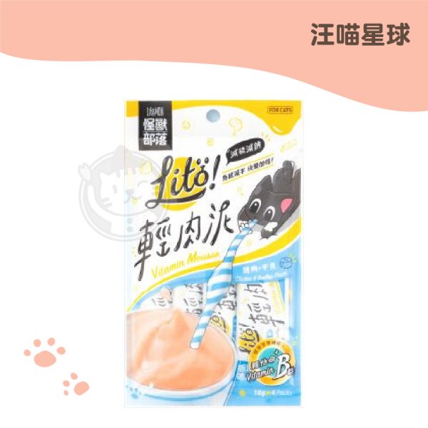 怪獸部落 Lito!輕肉泥 雞肉+干貝 10g4入