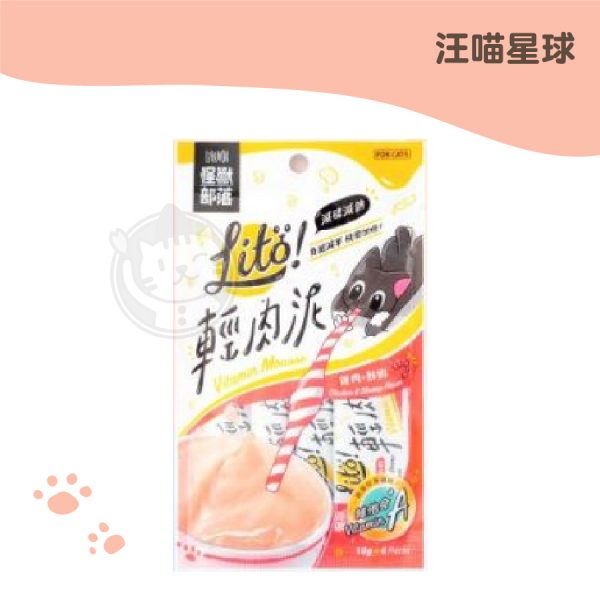 怪獸部落 Lito!輕肉泥 雞肉+鮮蝦 10g*4入