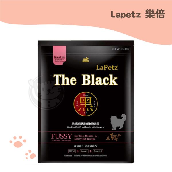 樂倍Lapetz 黑酵母無穀保健糧(挑嘴貓)