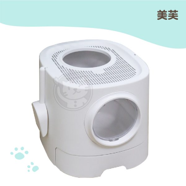 美芙 白洞貓砂盆 (白色)(一件+90元新竹物流運費)