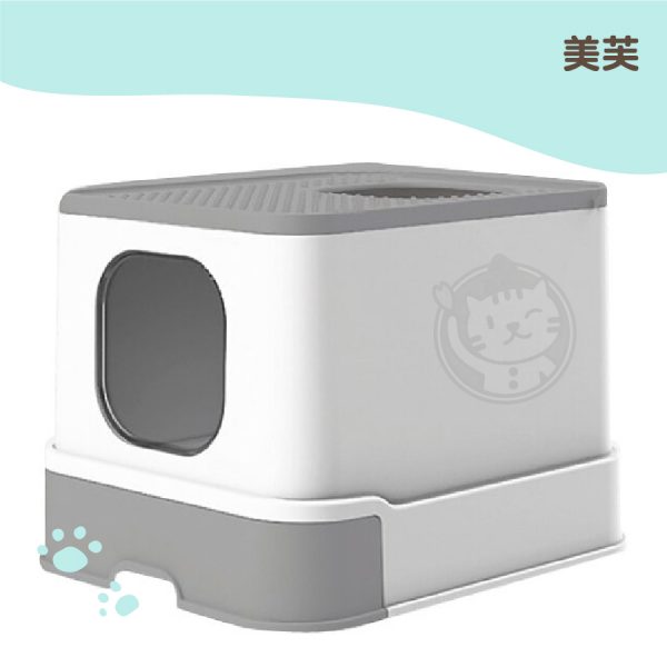 美芙 魔方抽屜貓砂盆 (灰色)(一件+90元新竹物流運費)