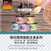 ABOUT-RAGOUT-01