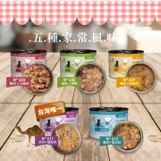 ABOUT-RAGOUT-02