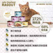 ABOUT-RAGOUT-03